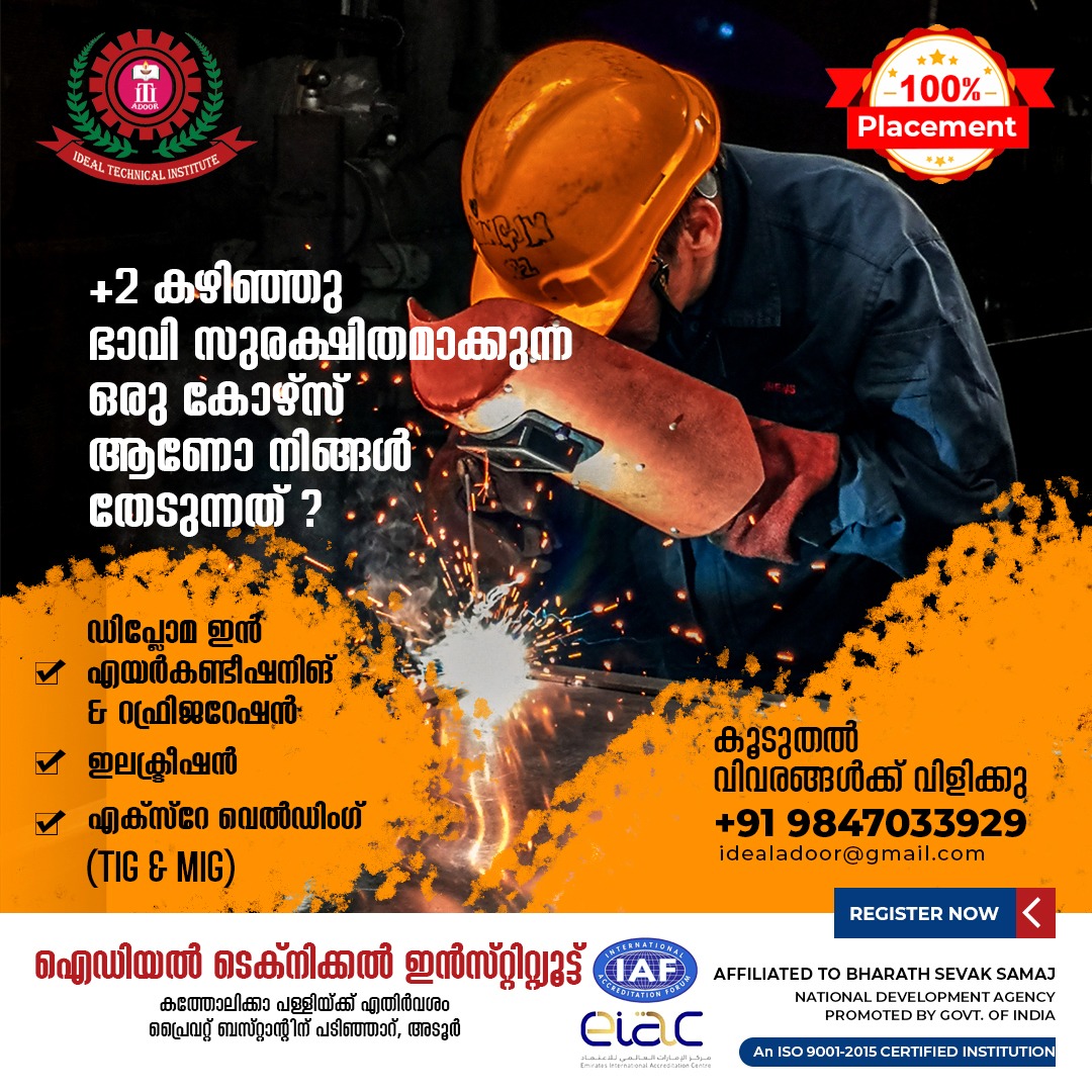 Ideal Technical Institute Adoor